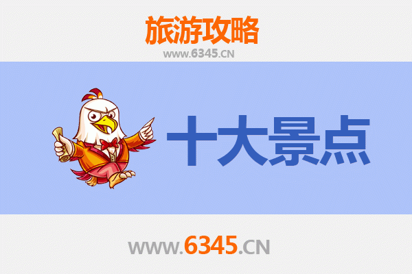 和田市旅游景点大全：探索南疆丝路瑰宝与玉石之都