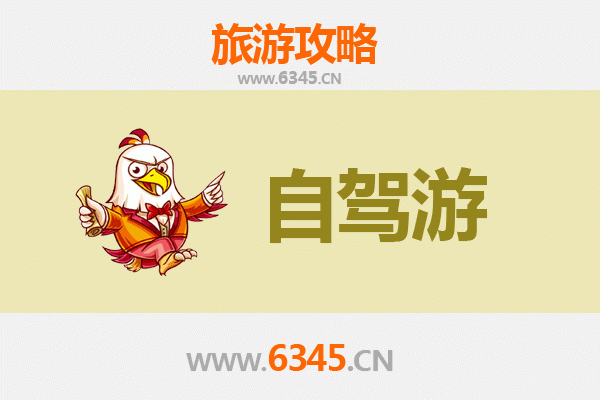和田市家庭自驾游攻略：探索丝路文化与自然奇观