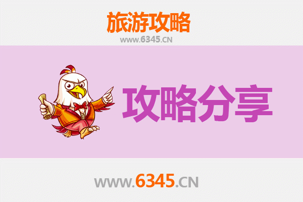 和田出发：穿越西域至海上花园，厦门鼓浪屿全攻略