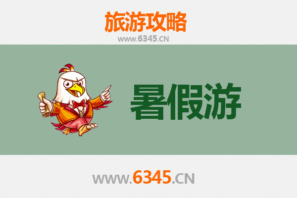 和田市暑假旅游全攻略：探索丝路瑰宝与沙漠绿洲