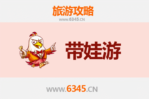 和田市亲子游攻略：带娃探索南疆文化与自然奇景