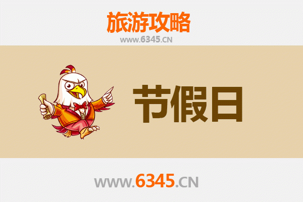 和田出发：承德避暑山庄清凉之旅全攻略