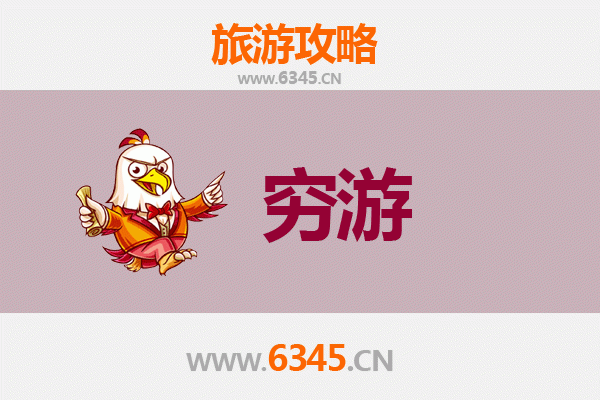 元旦寒假穷游和田市：探秘南疆古城的冬日风情