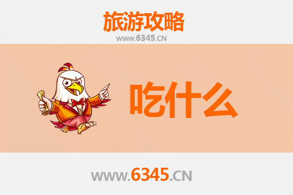 和田市美食终极指南：舌尖上的丝路风情